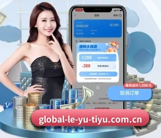 乐鱼体育 APP(Leyu)